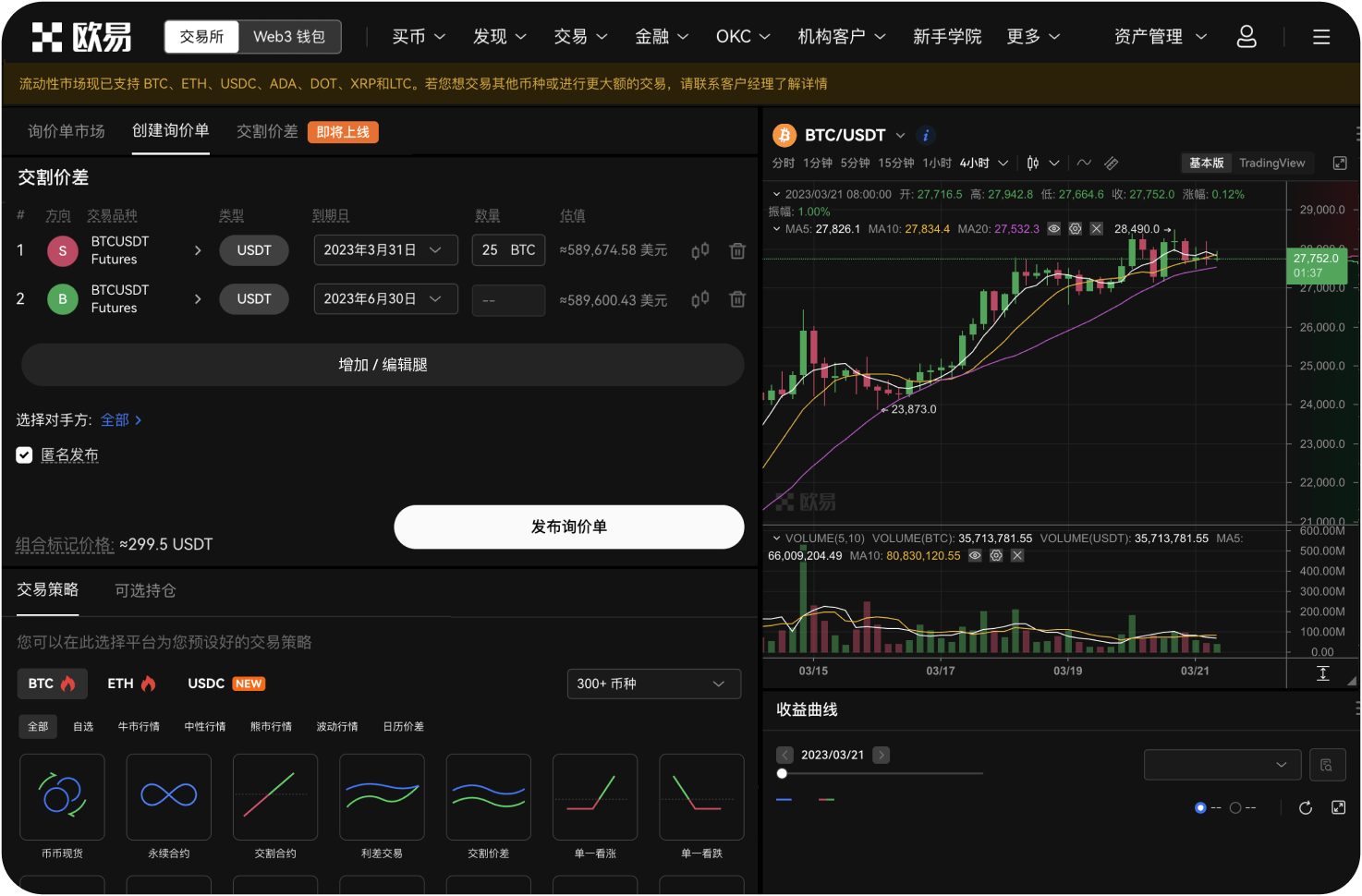 官网支持通过指纹或面容ID登录吗